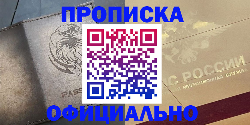 регистрация для школы в Гаврилов-Яме