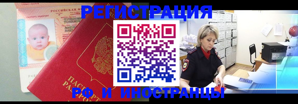 подбор собственника для регистрации в Гаврилов-Яме